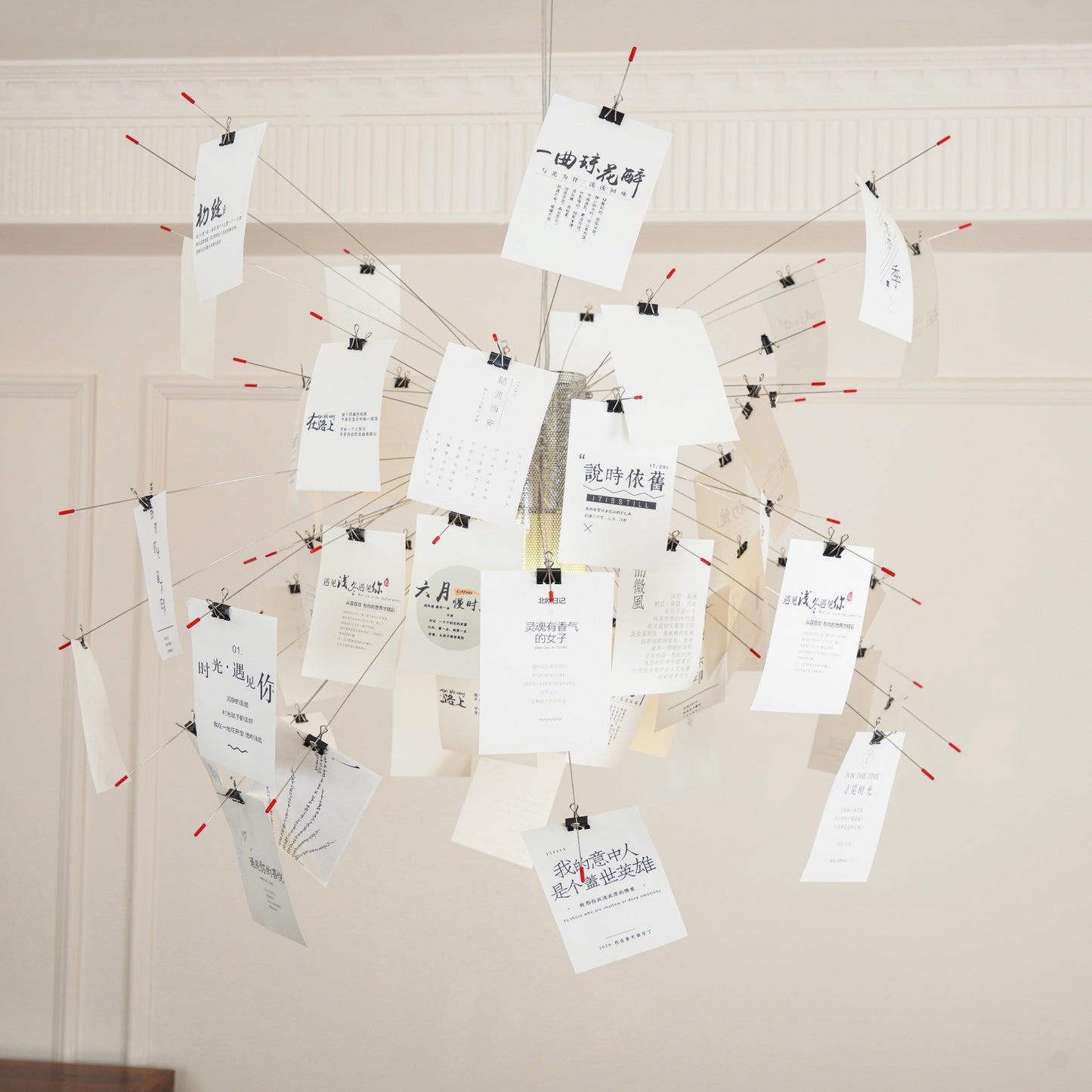 Paper Chandelier